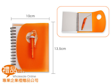    禮品 贈品 禮贈品 此商品為筆記本 記事本