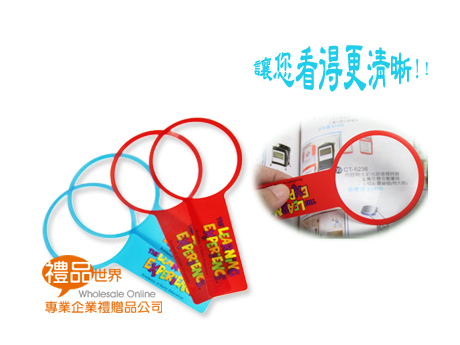    禮品 禮贈品 此商品為廣告手持式放大鏡 放大鏡  (po1)