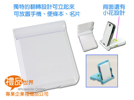   禮品 贈品 禮贈品 此商品為 簡約手機座便條盒 便條紙 便簽盒 便簽本 手機座 手機架 便條紙盒