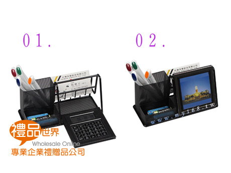 萬年曆計算機筆筒